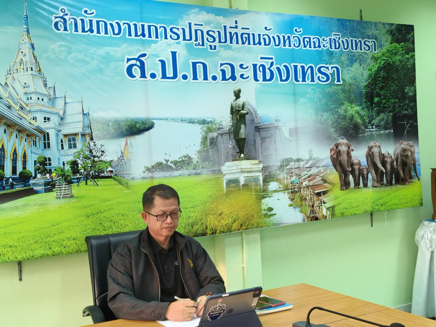 title - ผู้ตรวจราชการ ส.ป.ก. เข้าร่วมประชุมตรวจติดตามผลการดำเนินงานตามแผนการตรวจราชการของผู้ตรวจราชการกระทรวงเกษตรและสหกรณ์ ประจำปีงบประมาณ พ.ศ. 2569 รอบที่ 1 เขตตรวจราชการที่ 1 จังหวัดชัยนาท